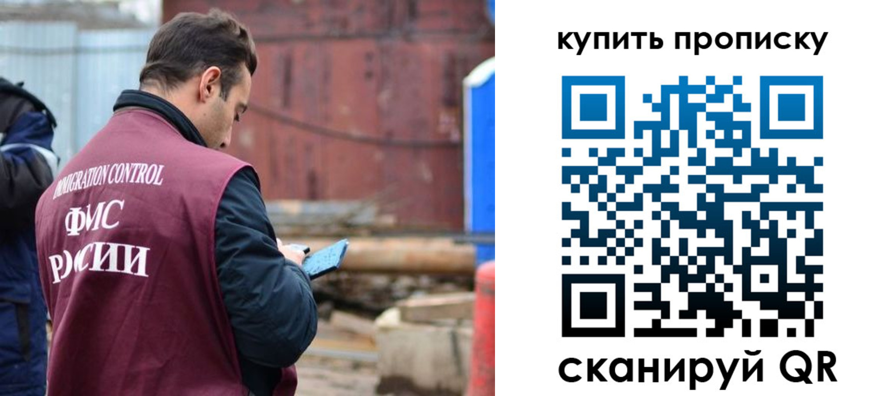 прописка для военкомата в Качканаре