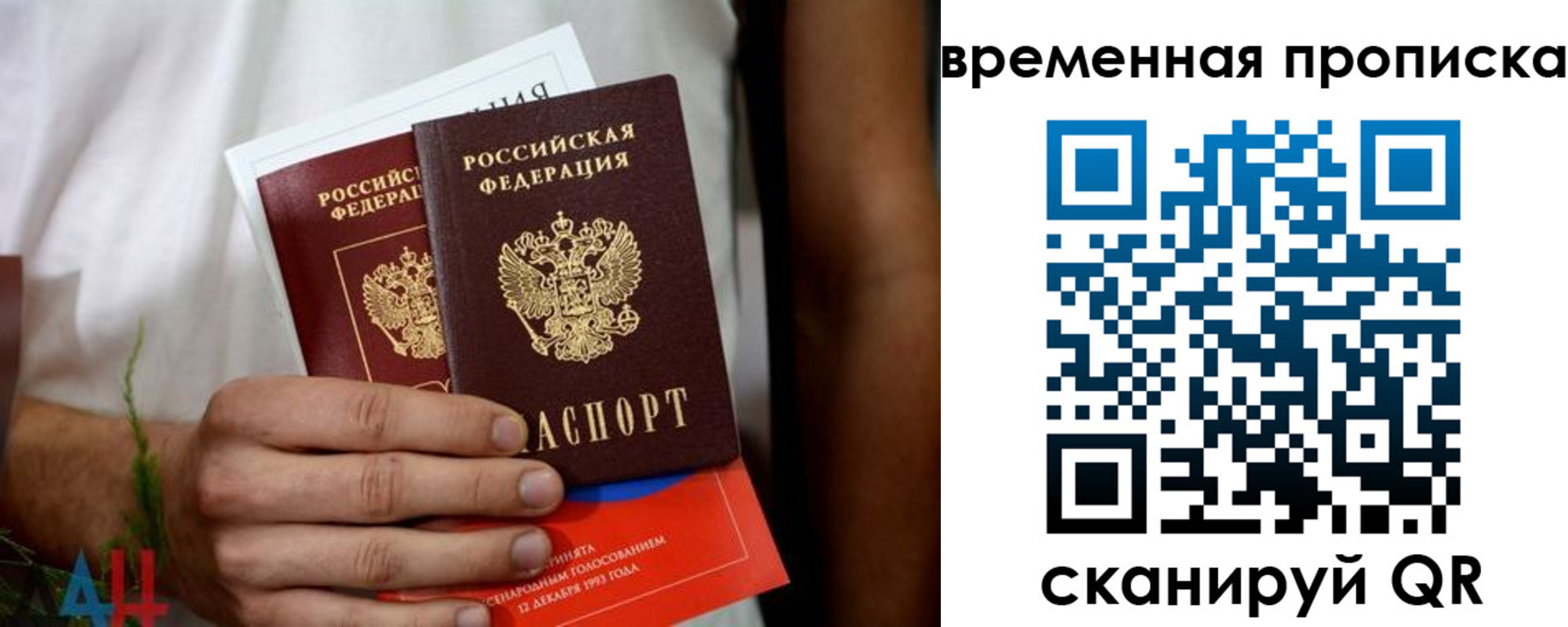 миграционный учет в Качканаре