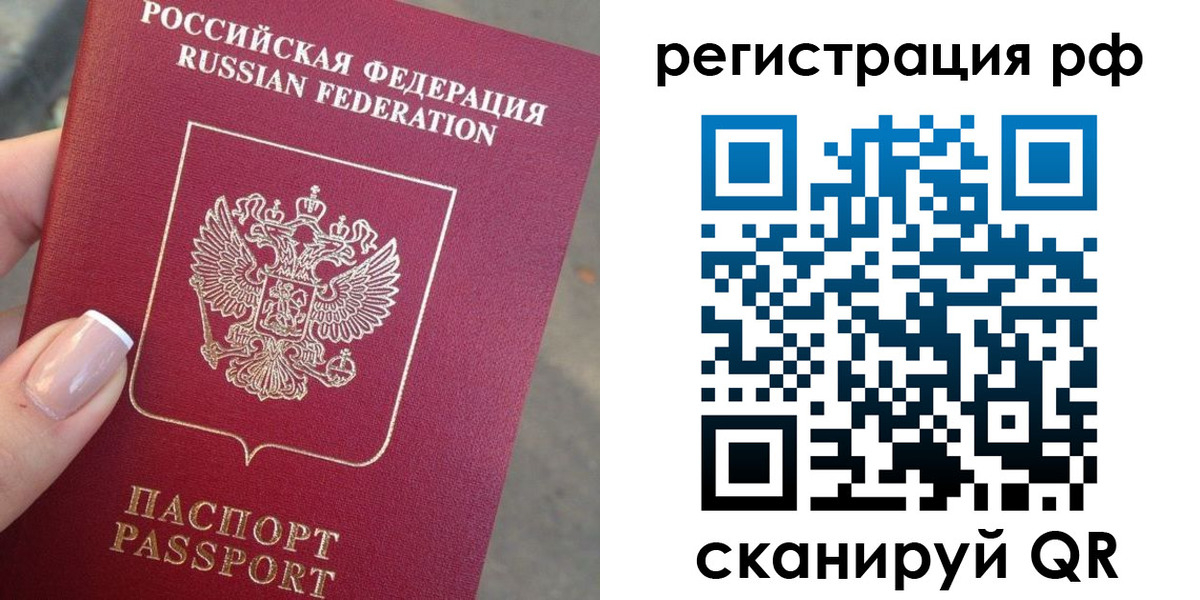 где прописаться в Качканаре