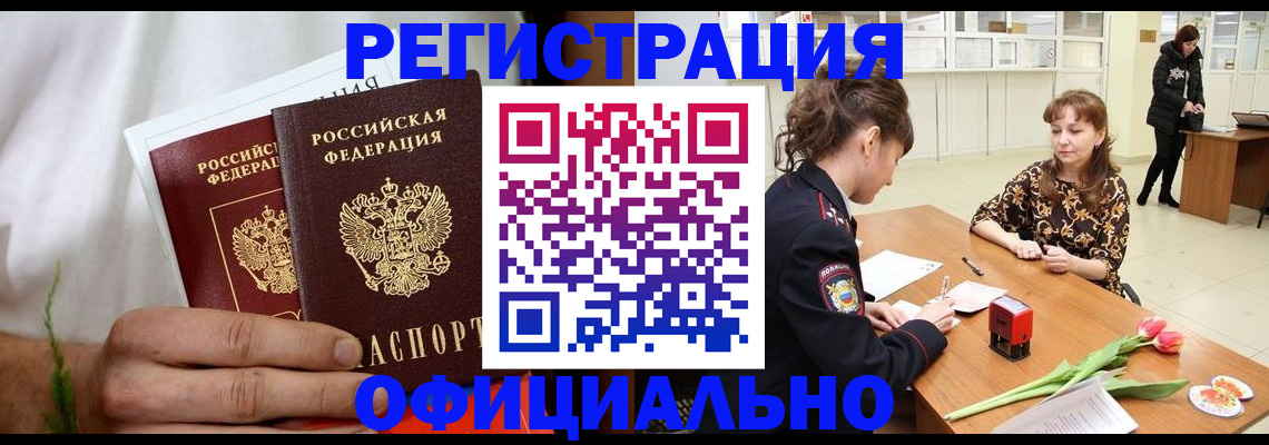 регистрация для дет. сада в Качканаре