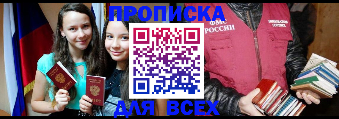 временная регистрация адрес в Качканаре